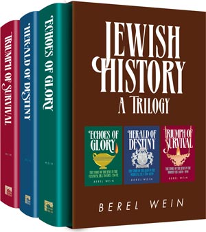 Jewish History A Trilogy - Rabbi Berel Wein