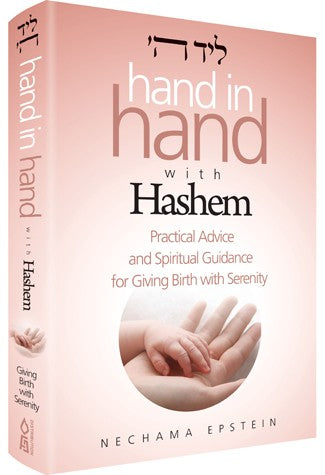 Hand in Hand with Hashem - Nechama Epstein