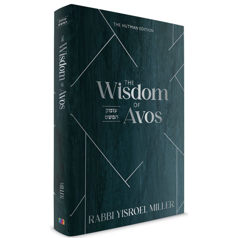 The Wisdom Of Avos (Hardcover)