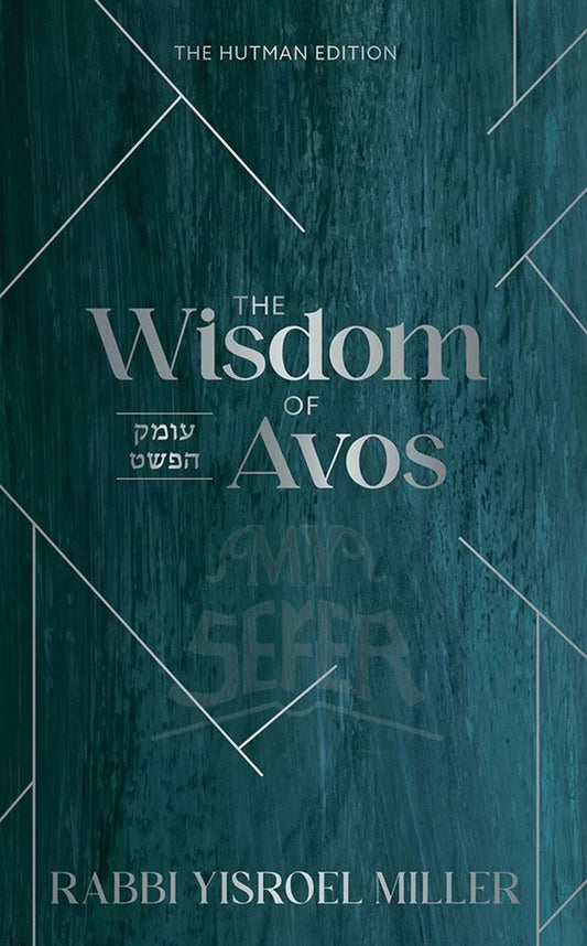 The Wisdom Of Avos