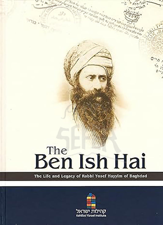 The Ben Ish Hai - The Life & Legacy of Rabbi Yosef Hayyim
