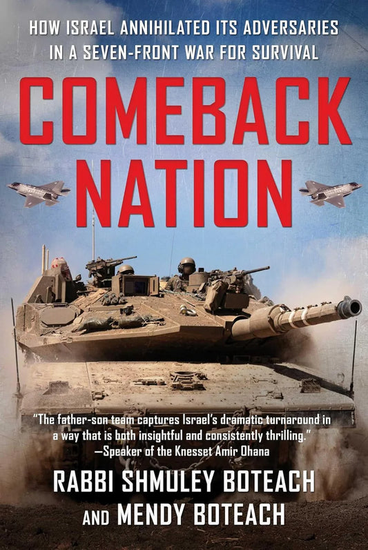 Comeback Nation-Boteach