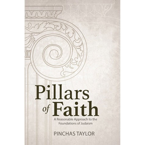 Pillars of Faith - A reasonable Approach to the Foundations of Judaism