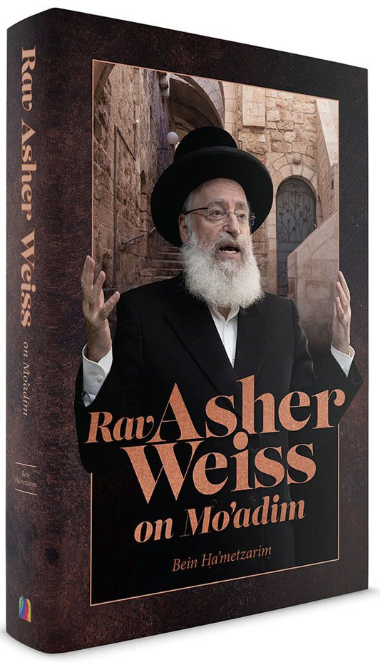 Rav Asher Weiss on Moadim - Bein Ha'metzarim