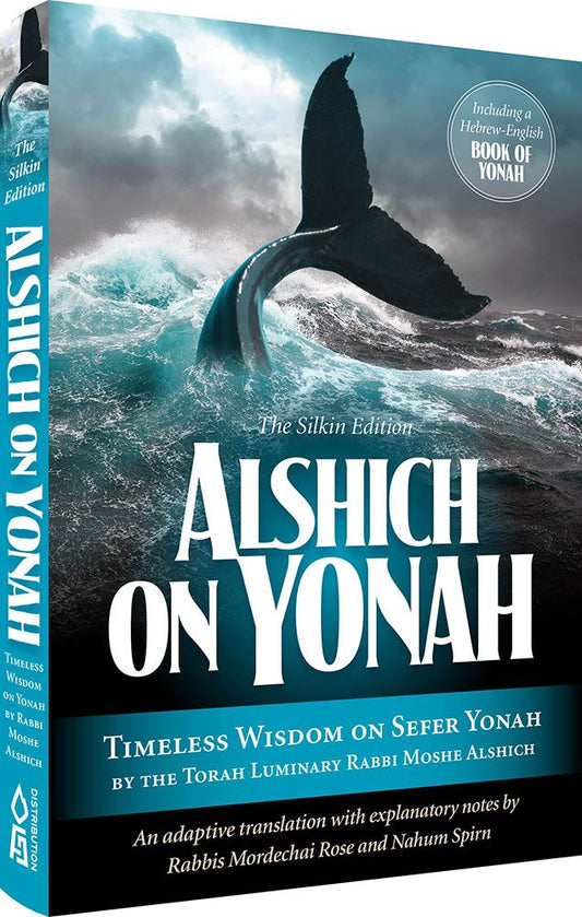 Alshich on Yonah: Timeless Wisdom On Sefer Yonah By The Torah Luminary Rabbi Moshe Alshich