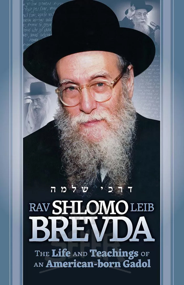 Rav Shlomo Leib Brevda: The Life and Teachings of an American-born Gadol