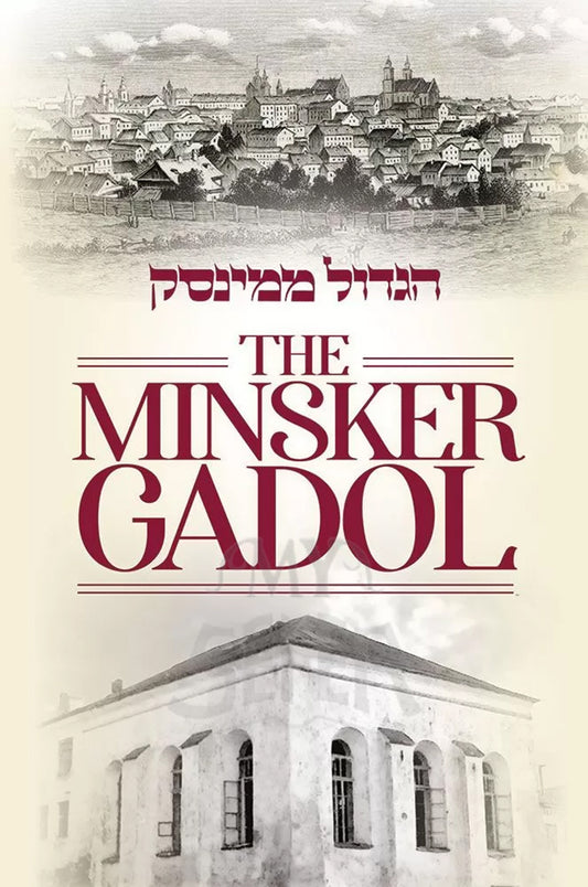 Minsker Gadol