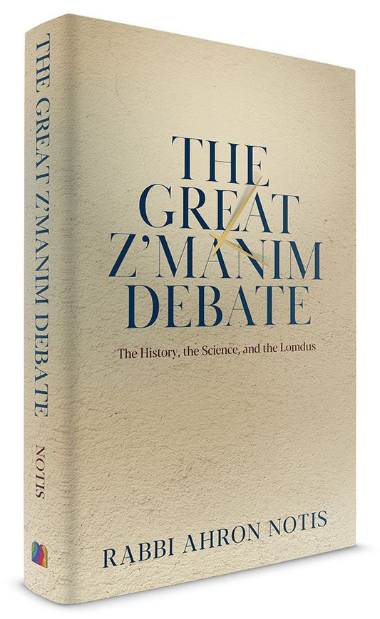 The Great Z'manim Debate The History, The Science, And The Lomdus