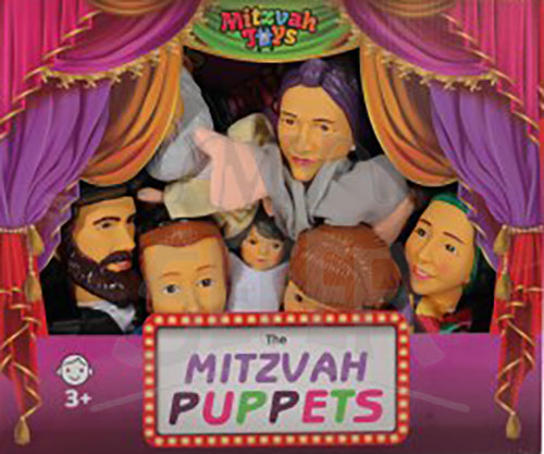 The Mitzvah Puppets 7 Piece Toy Set