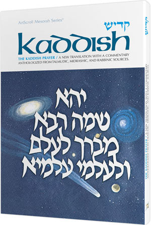 Kaddish - Rabbi Nosson Scherman (Author)