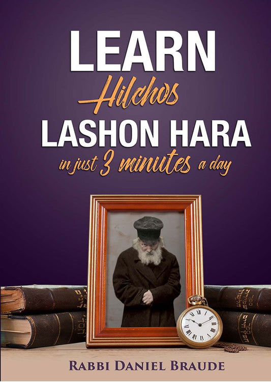 Learn Hilchos Lashon Hara In Just 3 Minutes A Day, Compact