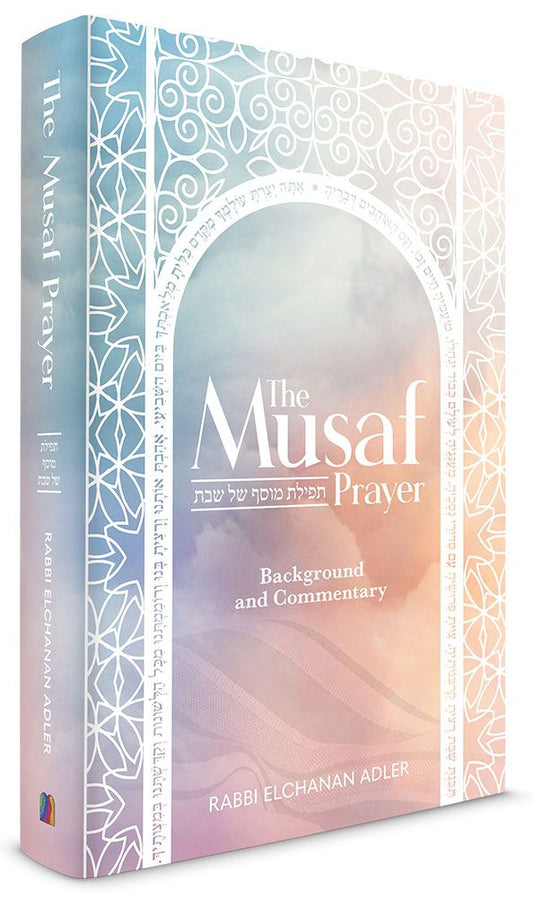 The Musaf Prayer: Background and Commentary