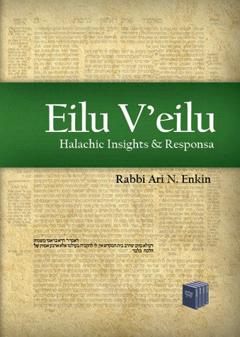 Eilu V'eilu: Halachic Insights & Responsa