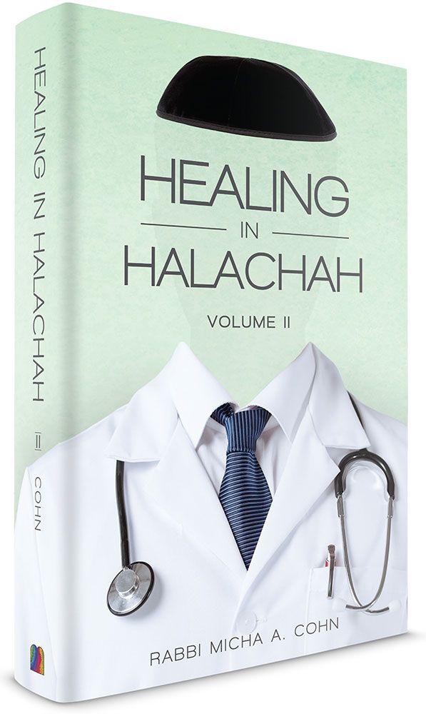 Healing in Halacha, Volume 2