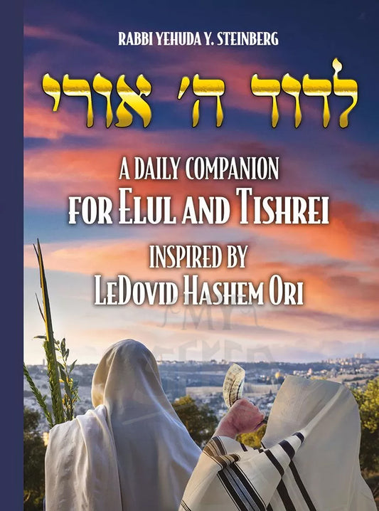 LeDovid Hashem Ori A Daily Companion For Elul And Tishrei