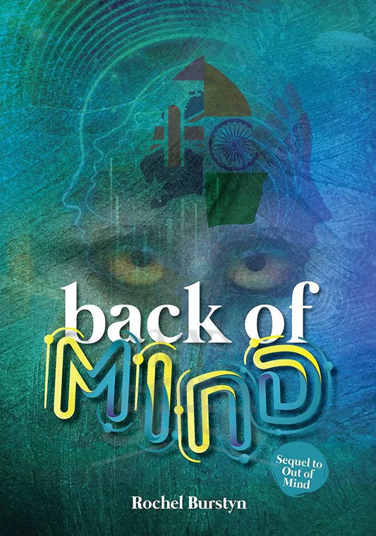 Back of Mind - Rochel Burstyn