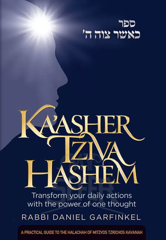 Ka'asher Tziva Hashem, Compact - Rabbi Daniel Garfinkel