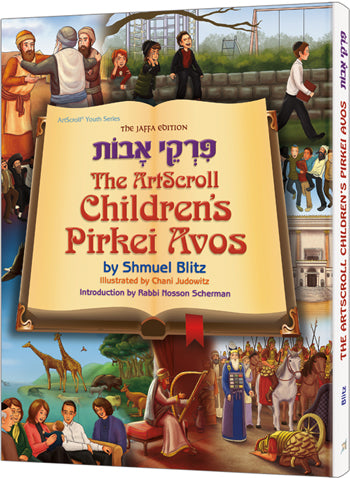 The Artscroll Children's Pirkei Avos - Shmuel Blitz