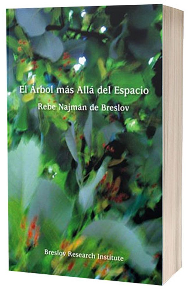 El Arbol mas Alla del Espacio / Tree That Stands Beyond Space , Spanish