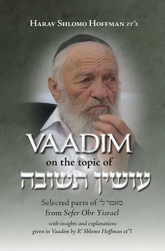 Vaadim on the topic of 'Osin Teshuva'