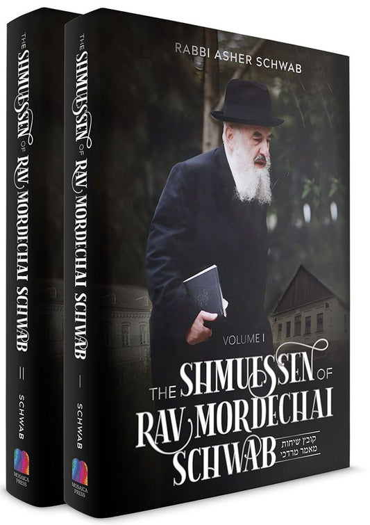 The Shmuessen of Rav Mordechai Schwab, 2 Volume Set