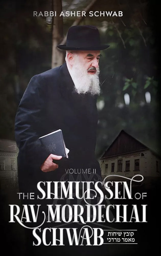 The Shmuessen of Rav Mordechai Schwab, 2 Volume Set
