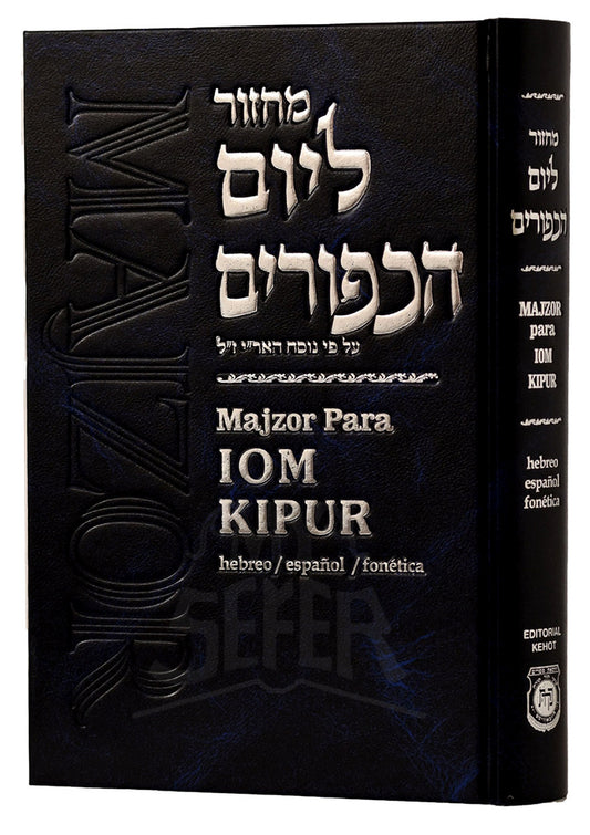 Majzor Para Iom Kipur Hebrew / Spanish- Arizal