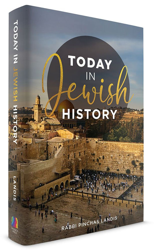Today in Jewish History
