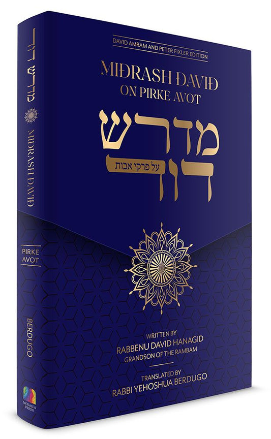 Midrash David on Pirke Avot