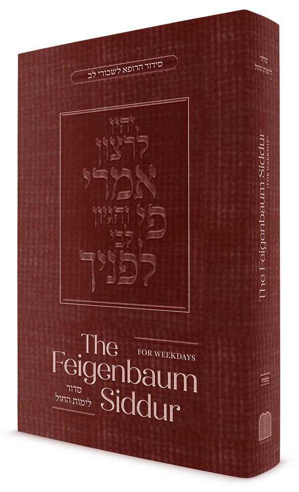 The Feigenbaum Weekday Siddur, Sefard