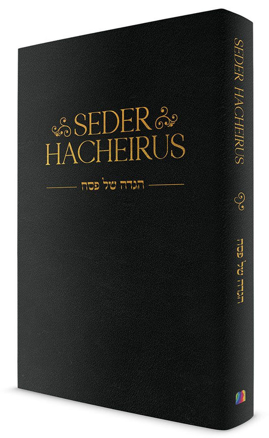 Seder Hacheirus Haggadah
