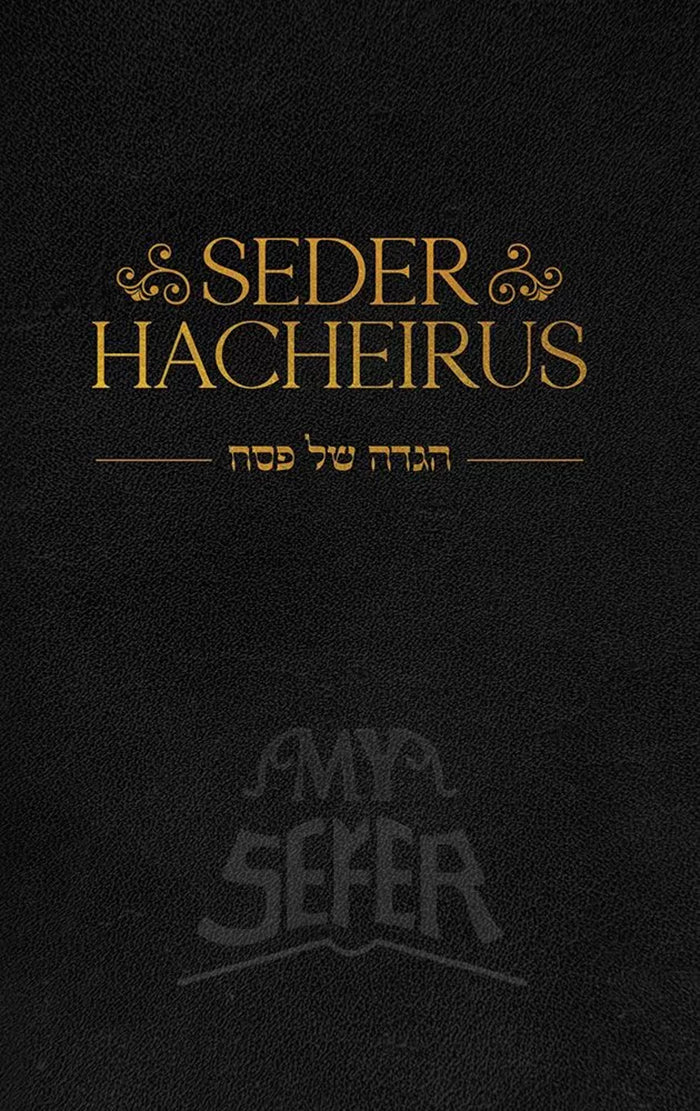 Seder Hacheirus Haggadah