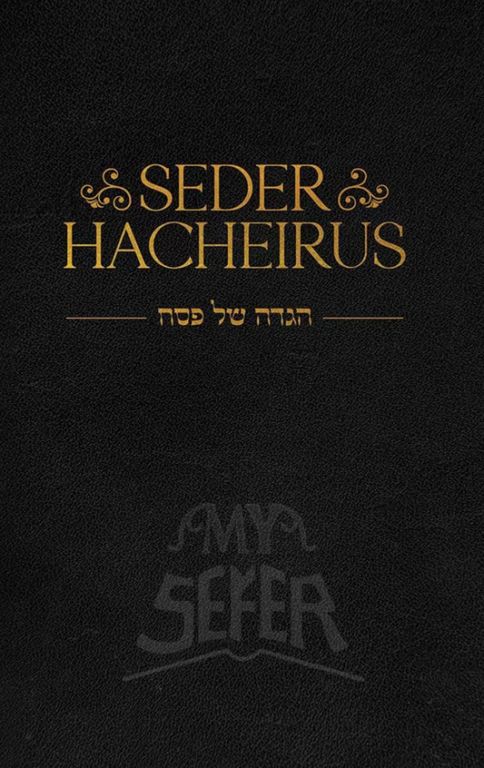 Seder Hacheirus Haggadah