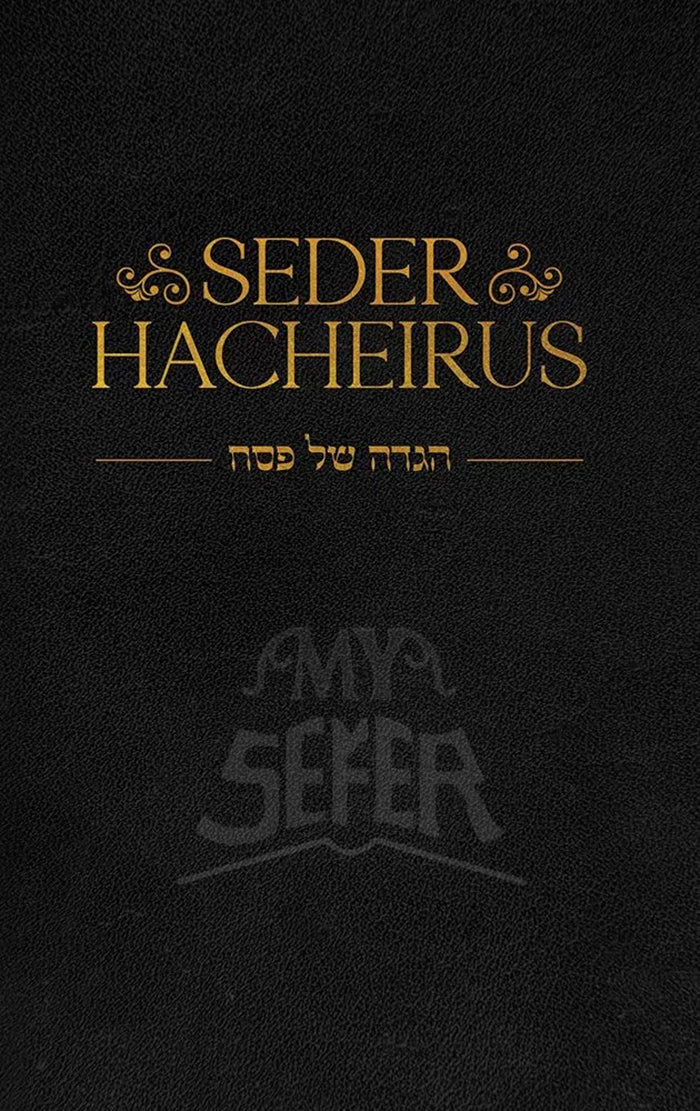 Seder Hacheirus Haggadah