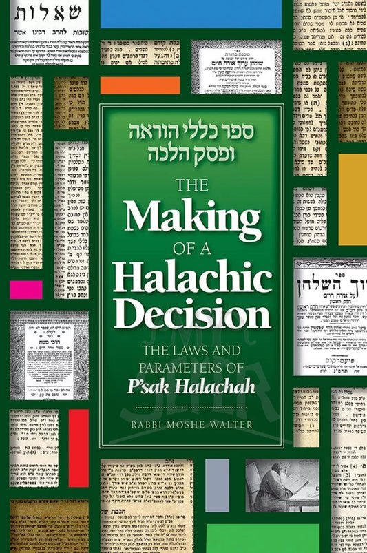 The Making of a Halachic Decision
