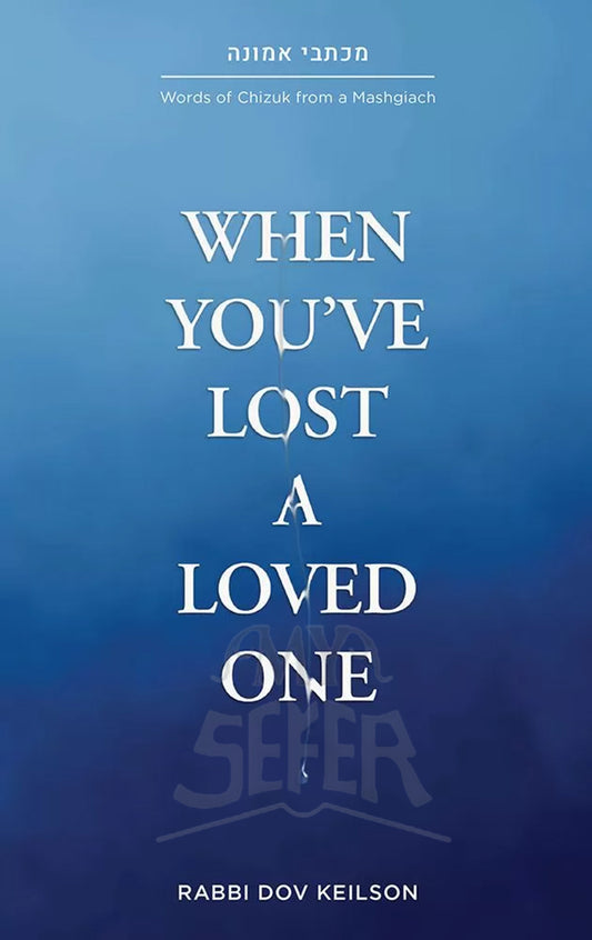 When You've Lost a Loved One