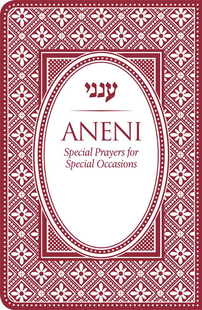 Aneni Simcha Edition Mini Flexible, Burgundy