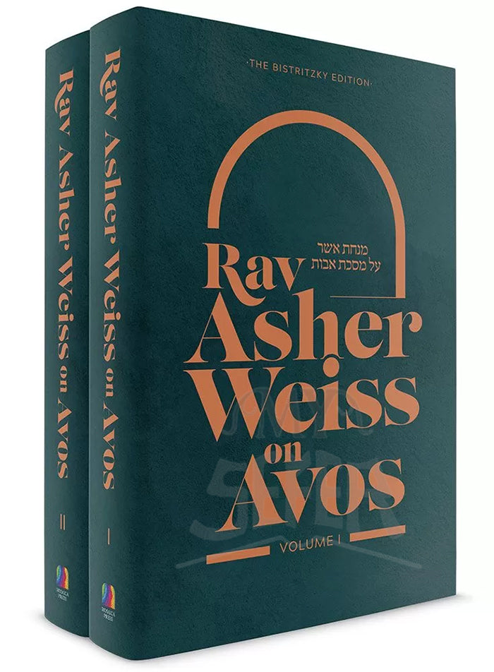 Rav Asher Weiss on Avos, 2 Volume Set