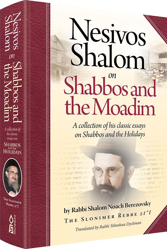 Nesivos Shalom on Shabbos and the Moadim: A Collection of His Classic Essays on Shabbos and the Holidays