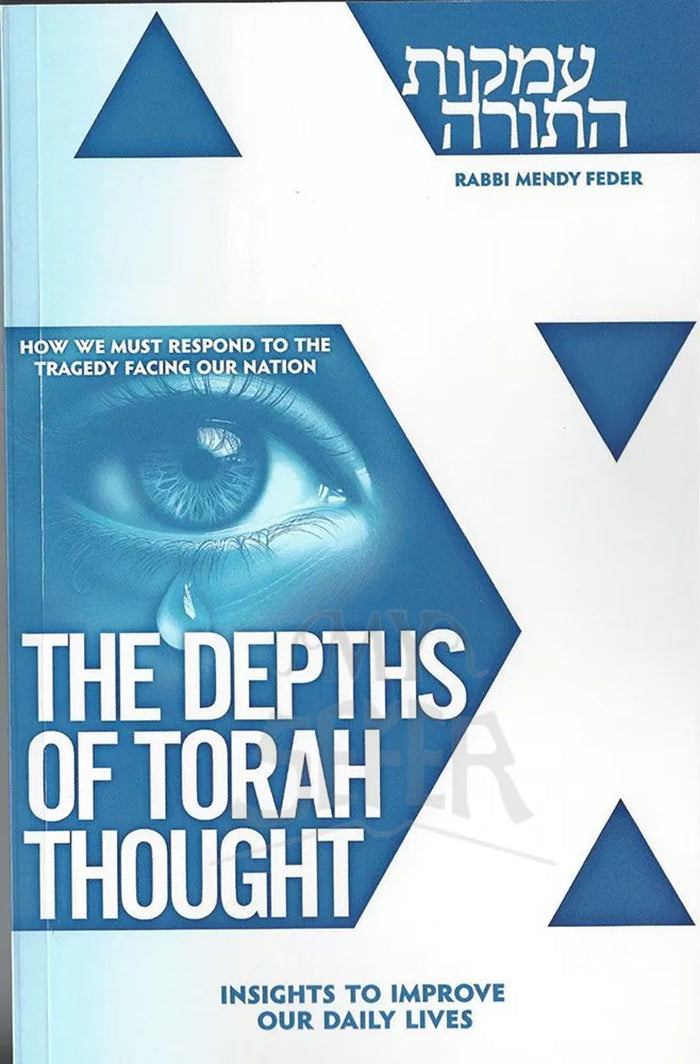 The Depths of Torah Thought