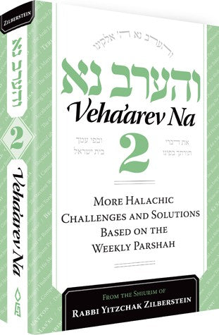 Veha'arev Na, Volume 2 - Rabbi Yitzchak Zilberstein