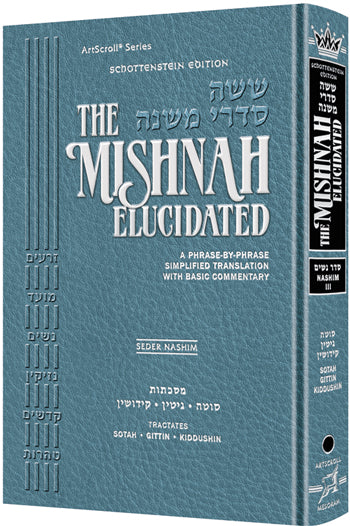 The Schottenstein Ed. Mishnah Elucidated Seder Nashim Volume 3