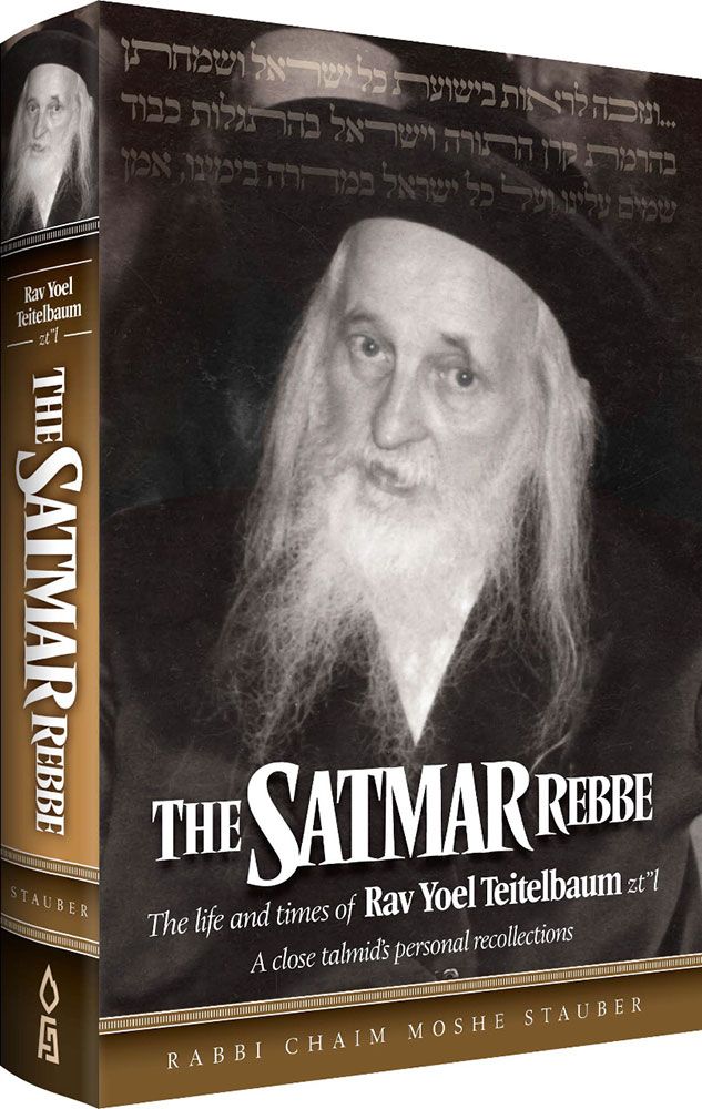 The Satmar Rebbe (Hardcover): The Life and Times of Rav Yoel Teitlbaum Zt"L - a Close Talmid's Personal Reflections