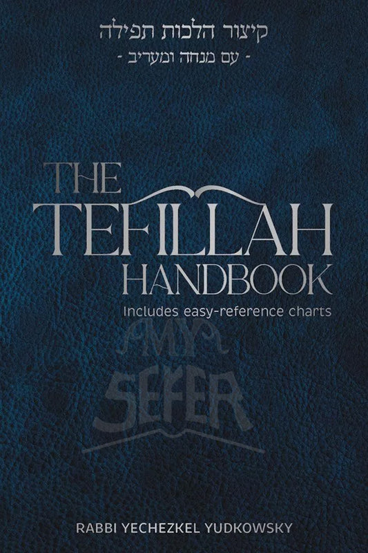 The Tefillah Handbook