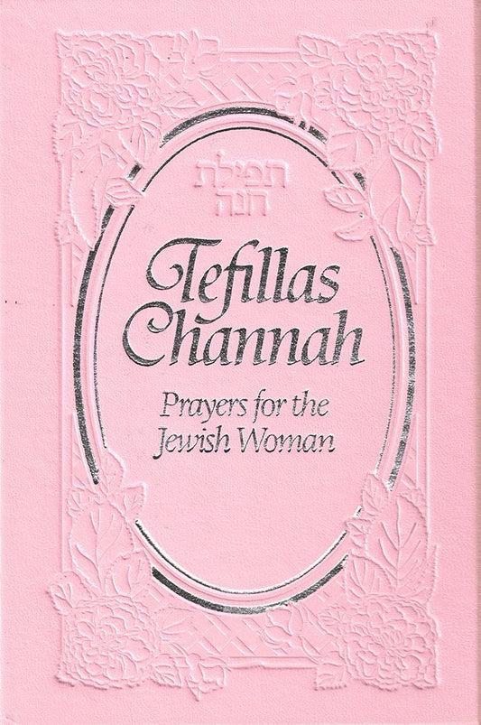Tefillas Channah, Classic, Pink, Hardcover: Prayers for the Jewish Woman