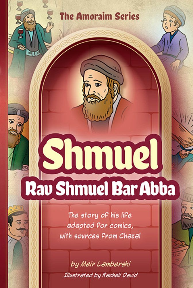Amoraim Series: Shmuel – My Sefer