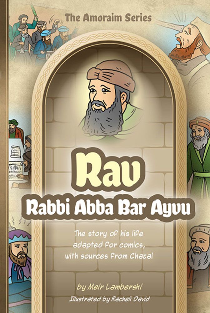 Amoraim Series: Rav – My Sefer