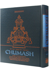 Torah Chumash - Synagogue Edition