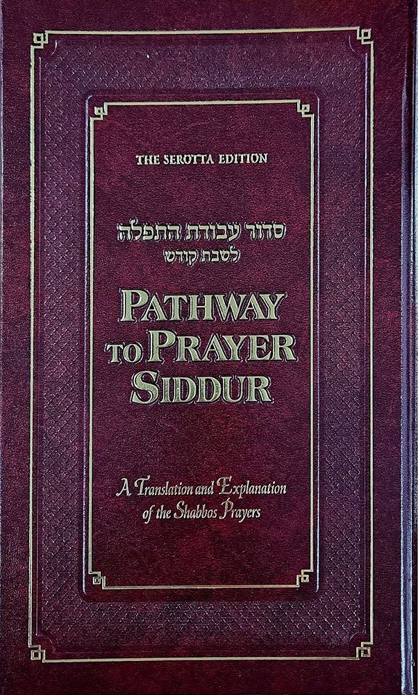 Pathway to Prayer Shabbos Siddur, Ashkenaz
