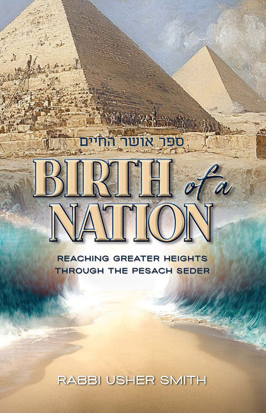 Birth of a Nation: Reaching greater heights through the Pesach Seder